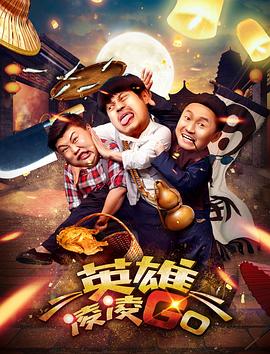 《欲望72小时》电影